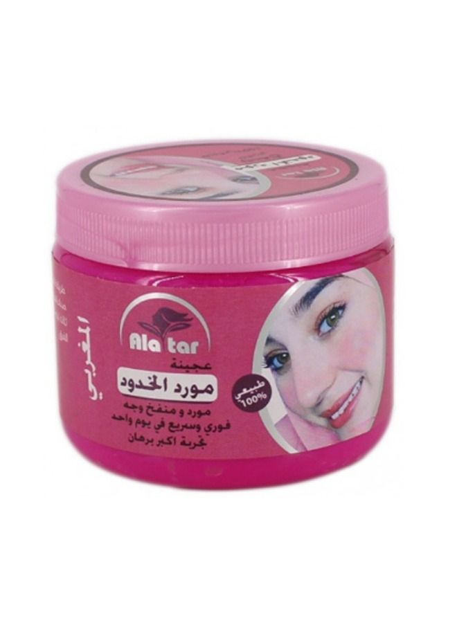 العطار قطعتين من مورد خدود طبيعي فوري وسريع  ٢٠٠  جرام - Image 3