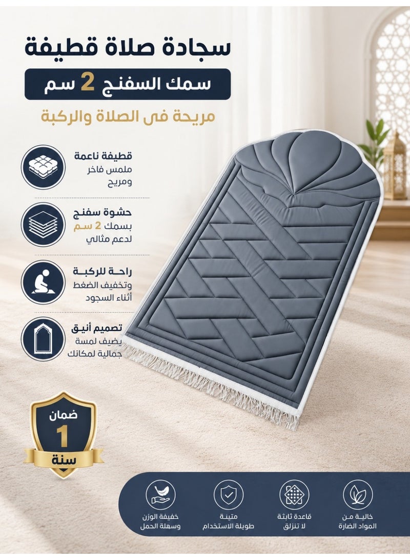 Orthopedic Prayer Mat, 2cm Thick Padded Foam Rug, Anti-Slip Base, Premium Velvet Soft Surface, Knee & Joint Support for Comfortable Praying - Suitable for All Ages - Image 4