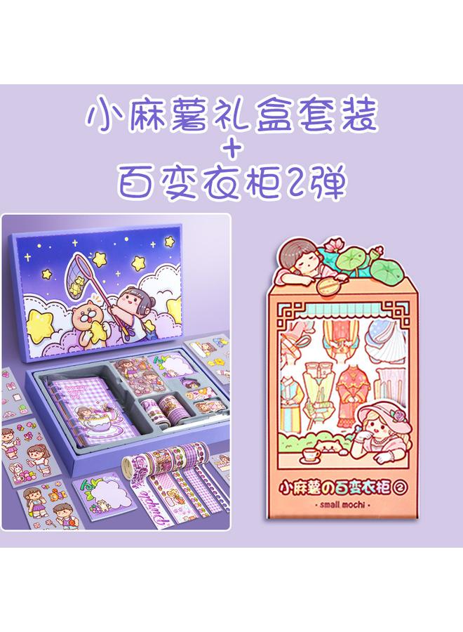 Bluejw Small Potato Hand Account Book Suit Girl's Heart Lovely Wind Big Gift Box Girl Loose-leaf Hand Account Book Tool Material Complete Set - Image 1