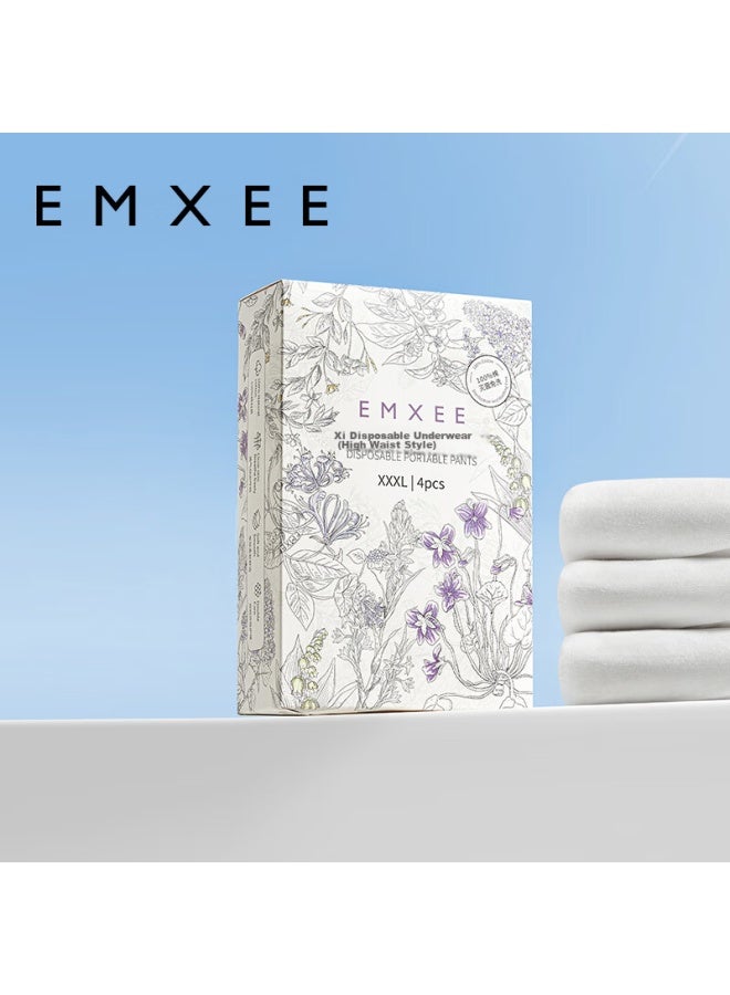 Emxee Disposable High-waist Underwear, Pure Cotton, Daily Disposable, Large Size, No-wash Panties, For Pregnant Women, Travel, Business Trips, Menstrual Period Underwear - Image 1
