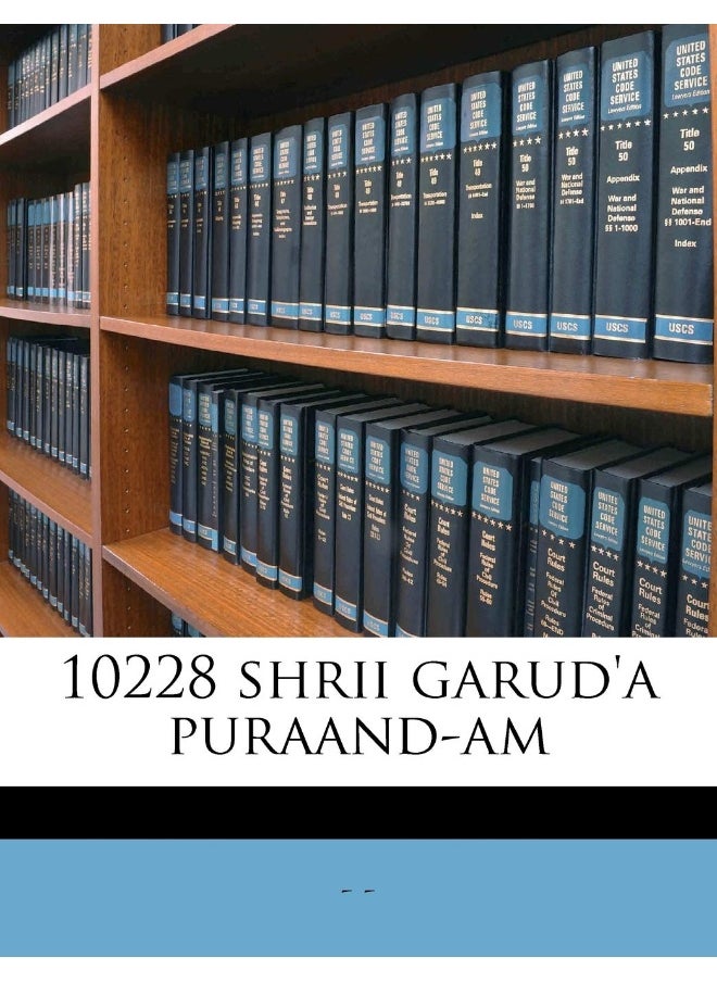 10228 shrii garud'a puraand-am  - Image 1