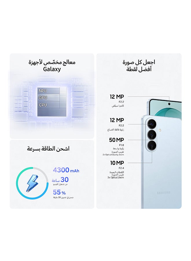Samsung Galaxy S26 Dual SIM Sky Blue 12GB RAM 256GB 5G - Middle East Version - Image 4