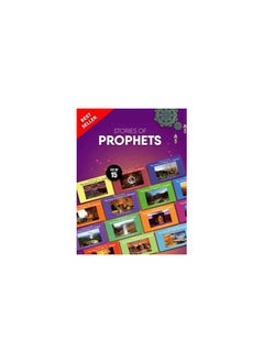 DARUSSALAM Stories of Prophet for Children (Pack of 15)  - Image 4