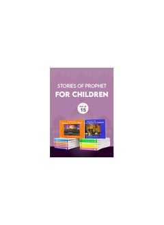 DARUSSALAM Stories of Prophet for Children (Pack of 15)  - Image 3