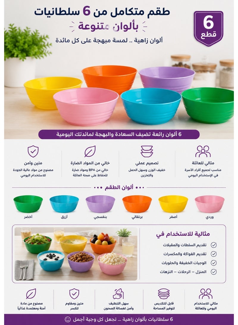 Ikea 6-Piece Colorful Plastic Bowls 12 × 9 cm – Lightweight Durable Polypropylene Bowls for Kids & Adults, Impact-Resistant Reusable Food-Safe Bowls, Stackable Space-Saving Design, Dishwasher Safe up to 70°C, Perfect for Cereal, Fruits, Salads, Desserts, Snacks, Nuts, Picnic, Camping, Travel & Everyday Use - Image 2