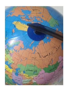 Generic Earth Globe with Stand In Arabic Markings  - Image 3