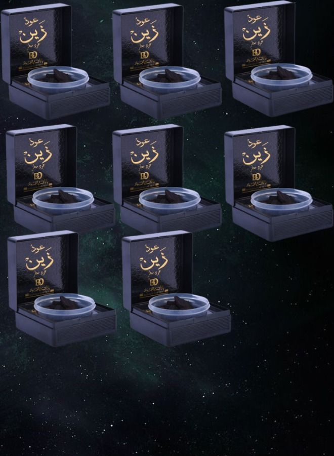 8 قطع بخور عود زين 50 جرم