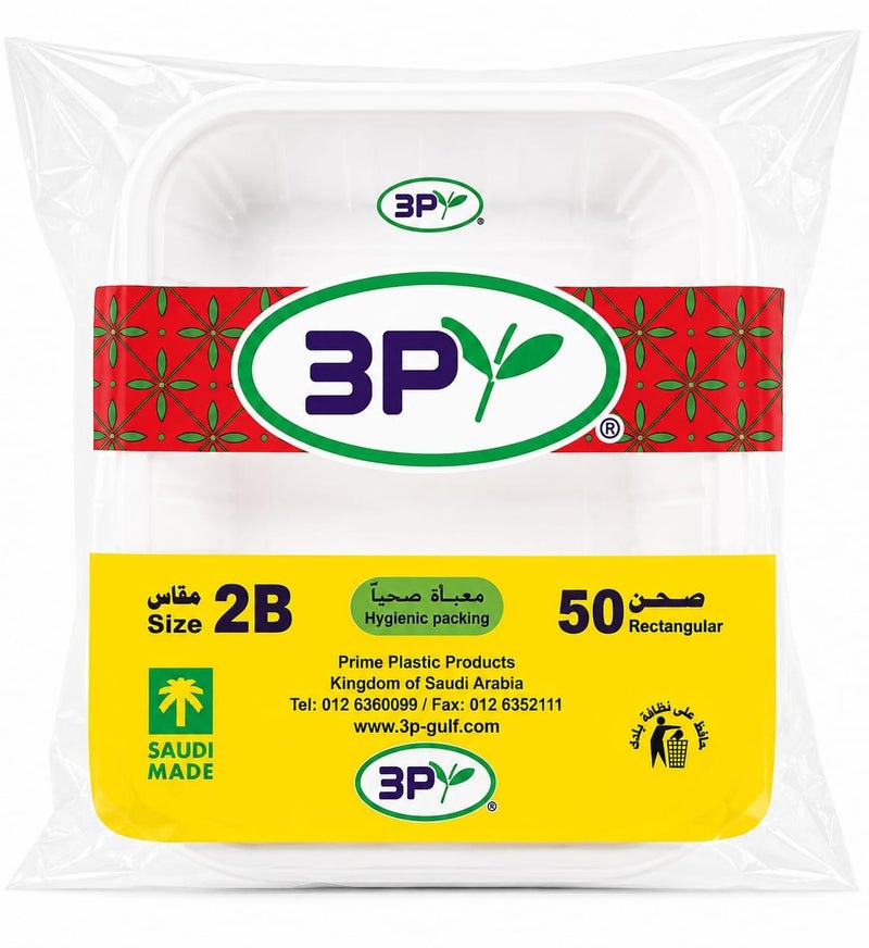 Disposable Plastic Plates ( Rectangular-Shaped), High Quality, Size 2B, 50 Ps