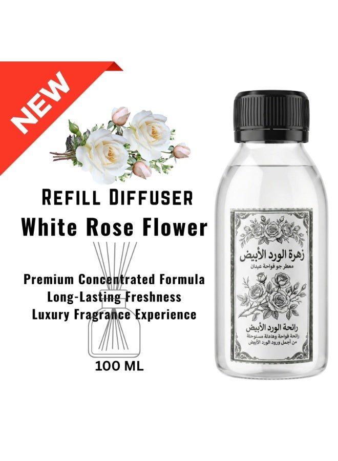 عطر الورد الأبيض مركز 100 مل زجاجه لاعاده الملئ (Refill) لكل الفواحات - رائحة تدوم للمنزل والسيارة - امن صحيا - Image 1