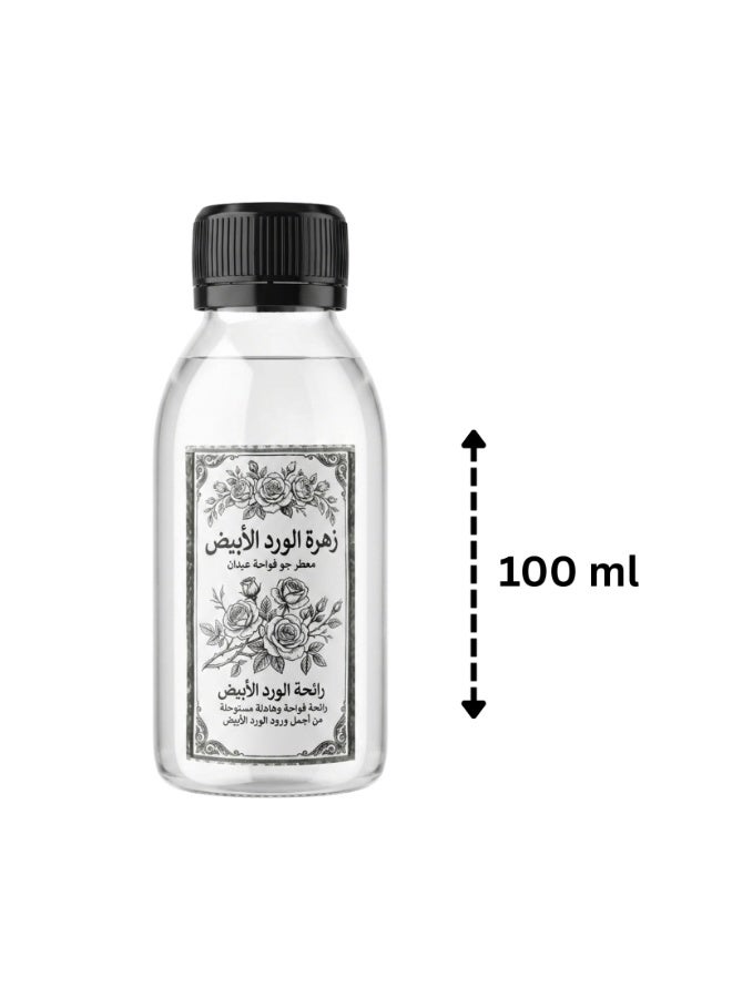 عطر الورد الأبيض مركز 100 مل زجاجه لاعاده الملئ (Refill) لكل الفواحات - رائحة تدوم للمنزل والسيارة - امن صحيا - Image 4