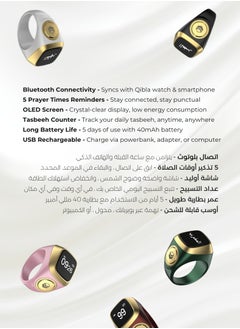 iQIBLA Smart Zikr Ring | 18MM Prayer Counter, Tasbih Counter & Muslim Prayer Time Reminder | Waterproof Wearable Technology | Black and Gold  - Image 2