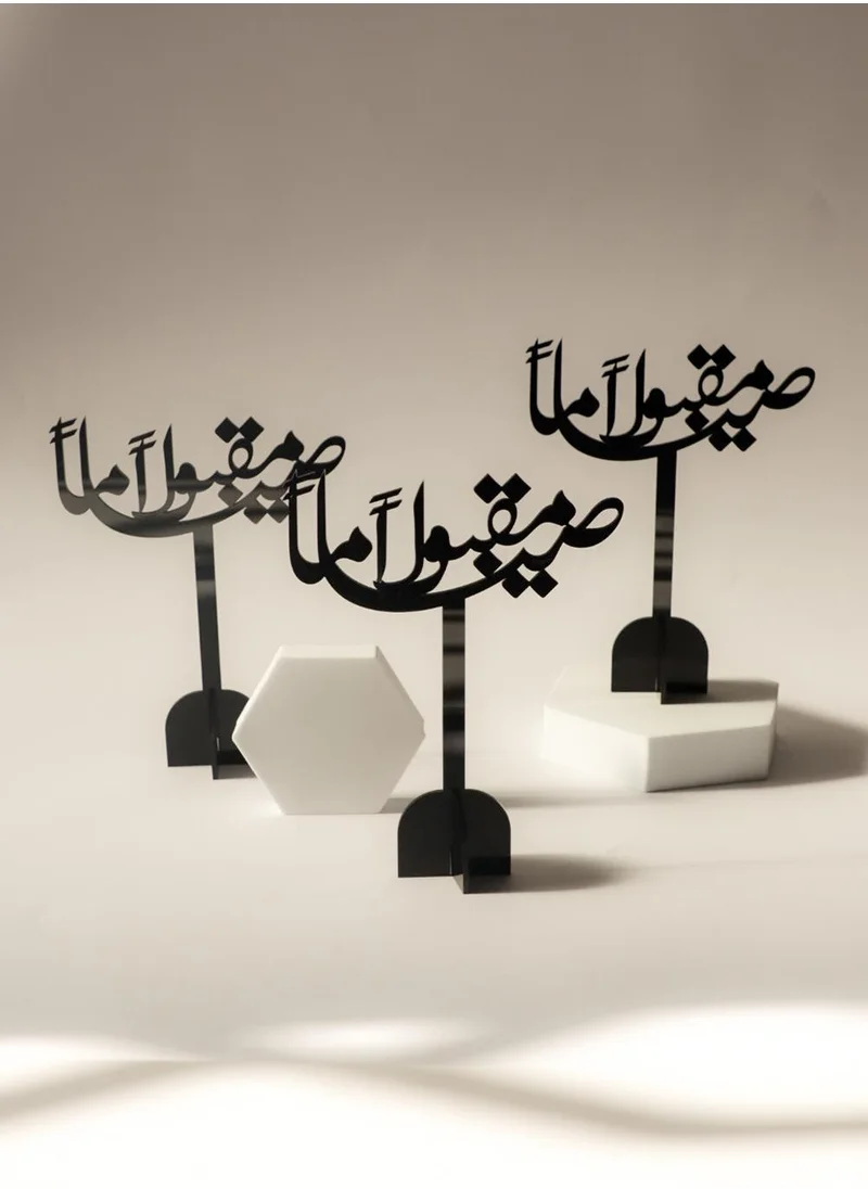 LOWHA Set of 3 Acrylic Decor Stands with Siyaman Maqboolan Design