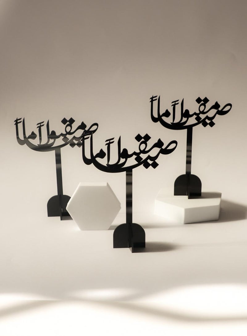 LOWHA Set of 3 Acrylic Decor Stands with Siyaman Maqboolan Design - Image 1
