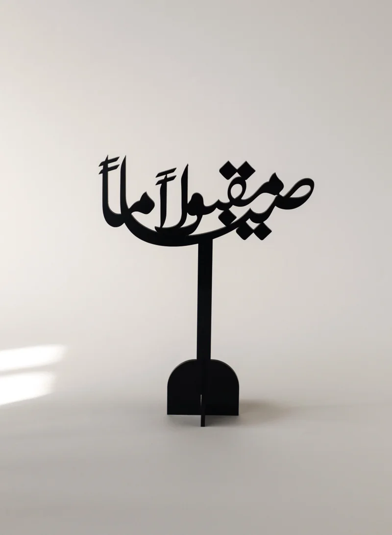 LOWHA Set of 3 Acrylic Decor Stands with Siyaman Maqboolan Design