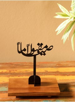 LOWHA Set of 3 Acrylic Decor Stands with Siyaman Maqboolan Design  - Image 2