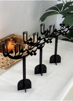 LOWHA Set of 3 Acrylic Decor Stands with Siyaman Maqboolan Design  - Image 3