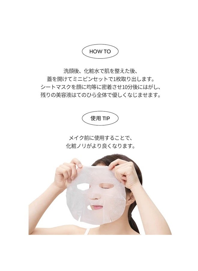 VT COSMETICS قناع مهدئ يومي 30 (قطعة) - قناع ورقي | قناع سيكا | قناع احمرار | مهدئ للبشرة - Image 2