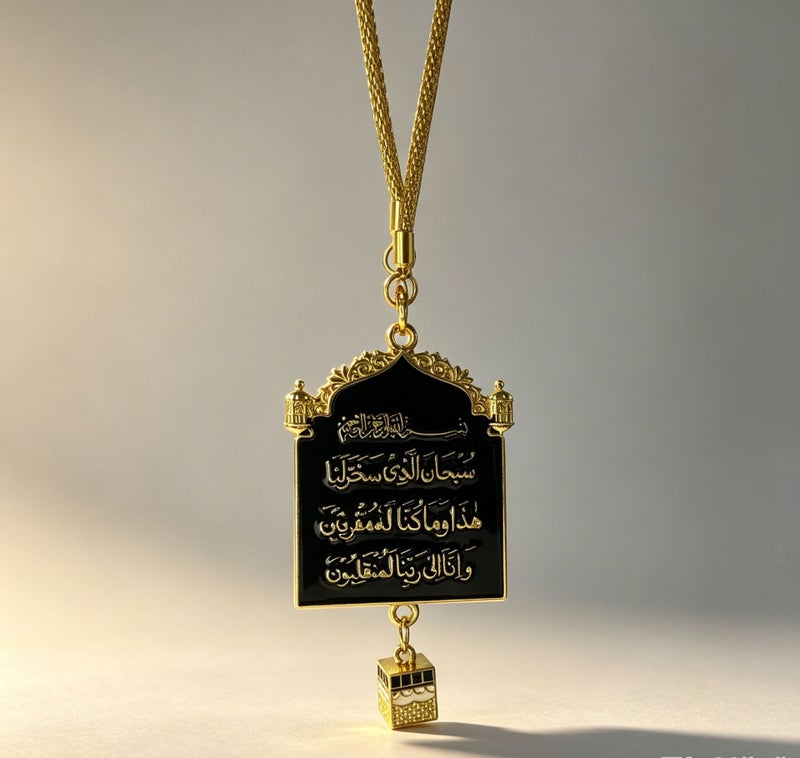 Car Hanging Ornament Saudi National Day Commemorative Gift - Image 5