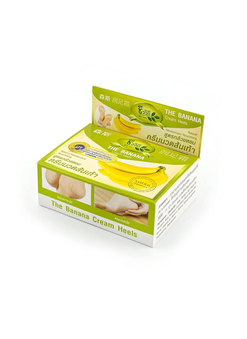 Sense Aroma Foot cracking cream Cracked heel massage cream, Banana formula, 30 g. 1pcs.For smooth, soft and moist heel skin Foot spa Deodorize feet as well (A natural product with a relaxing scent) 