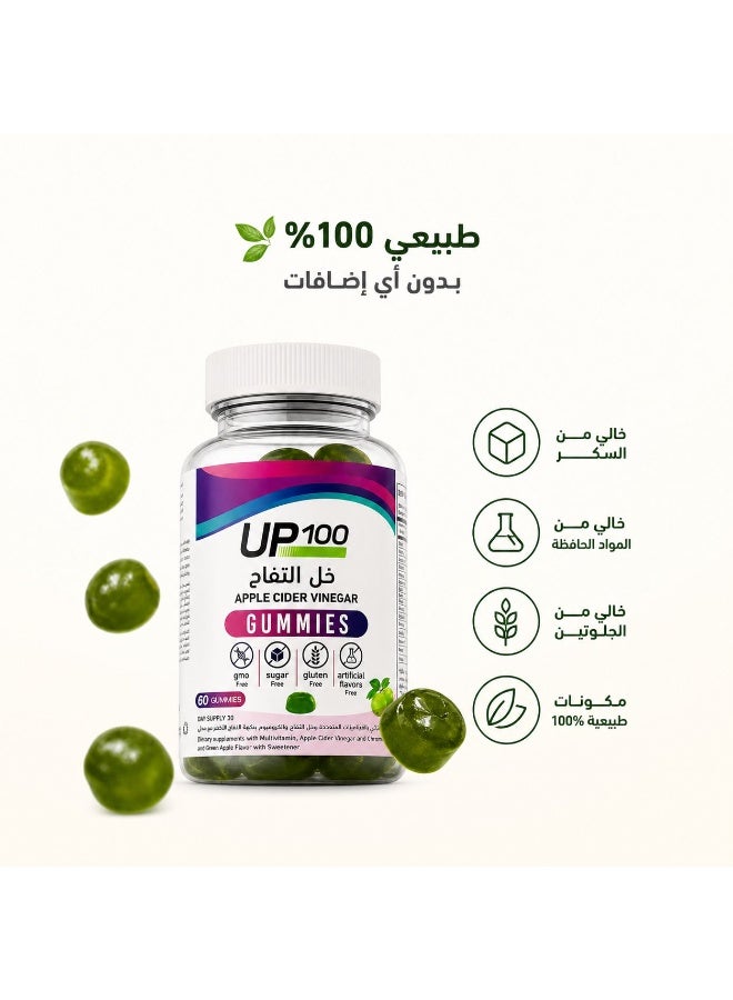 Up100 apple cider Supplements 60 Gummies - Image 2