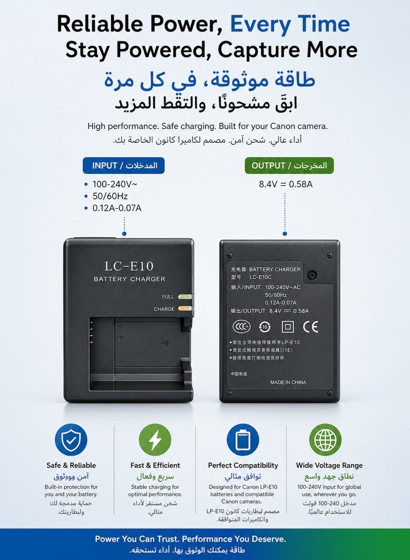 Sisily LC-E10 Battery Charger for Canon LP-E10 Batteries, Compatible with Canon EOS 1100D 1200D 1500D 3000D X50 Cameras, Battery Charger with Power Supply Cord - Image 3