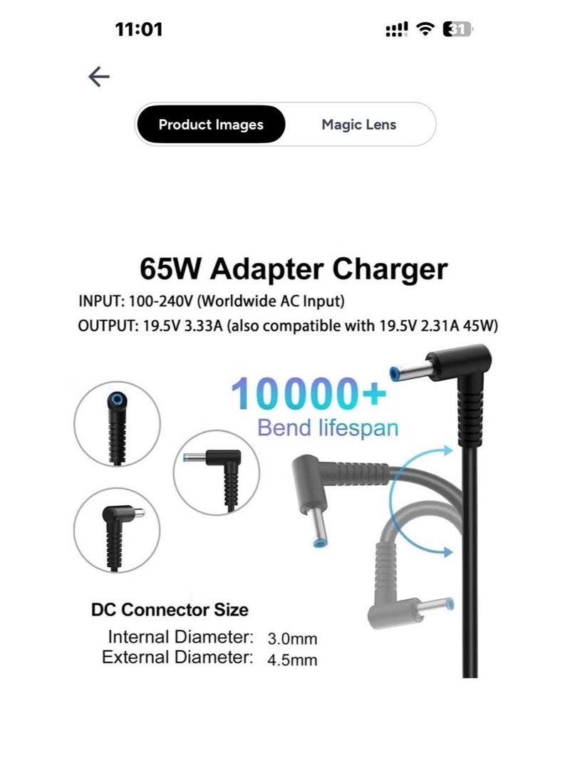 نوفا تريندز شاحن بديل للكمبيوتر المحمول من HP بقوة 65 واط 19.5 فولت 3.33 أمبير، 710412-001، 709985-002، PA-1650-30HE، متوافق مع سلسلة أجهزة الكمبيوتر المحمولة HP 250 255 G2 G3 G4 G5، وأجهزة الكمبيوتر المحمولة HP Pavilion 15 Series، وأجهزة الكمبيوتر المحمولة HP Elite Book، وأجهزة - Image 2