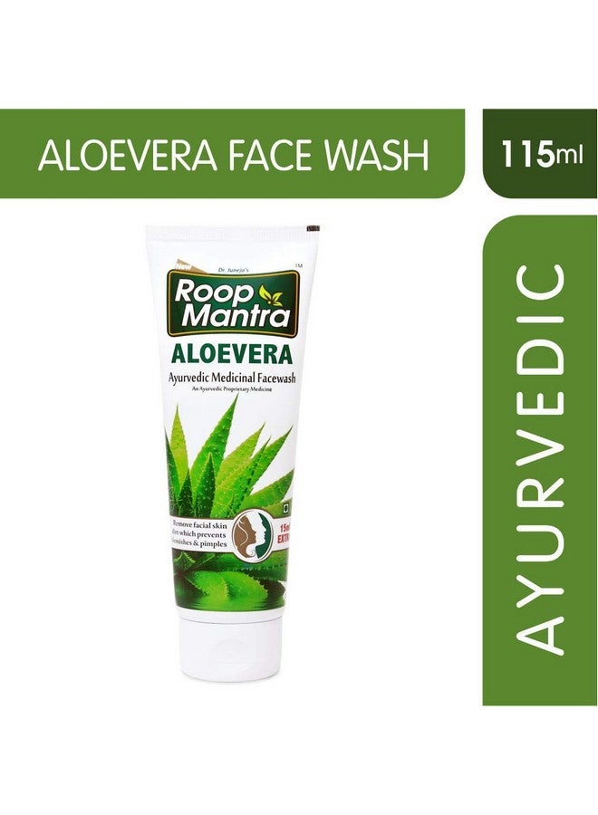 روب مانترا مجموعة كومبو للعناية بالوجه (كريم وجه 60 جم + غسول وجه بالصبار 115 مل) - Image 3