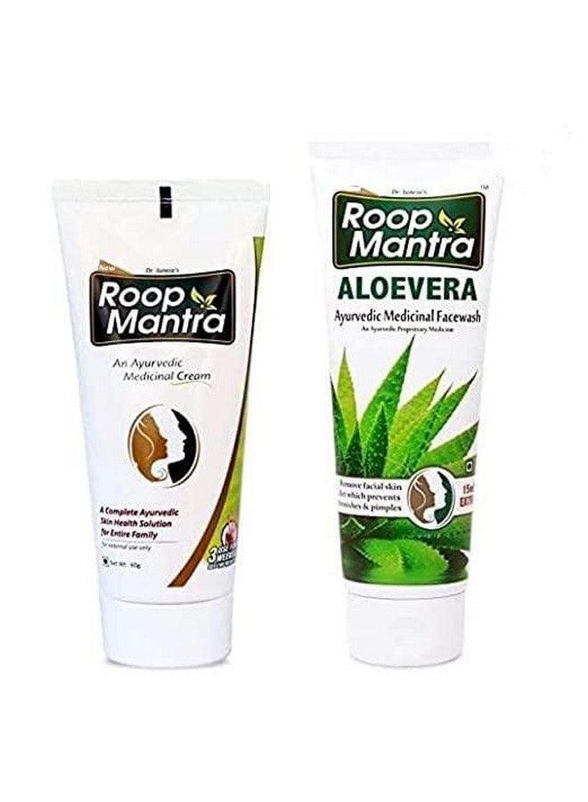 روب مانترا مجموعة كومبو للعناية بالوجه (كريم وجه 60 جم + غسول وجه بالصبار 115 مل) - Image 1