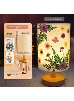 Generic Handmade Embossed Table Lamp Diy Production Material Package Non-heritage March 8th Women's Day Salon Flower Lamp Dried Flower Night Light-Colour:Butterfly Cuban Table Lamp + [unicorn] Material Pack  - Image 2