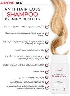 Anti-hair loss shampoo for normal and dry hair - pzsku/Z4AFD799D2F9214D47420Z/45/_/1725716347/07cda81a-7831-4a6e-87f7-11468bf91944