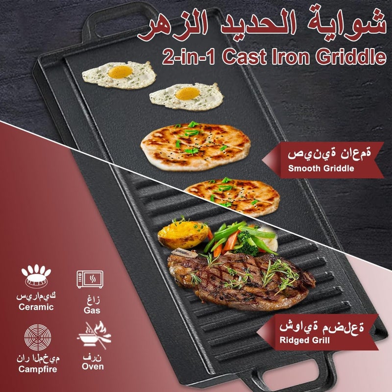 Reversible Cast Iron Griddle, Pre-Seasoned Reversible Grill Pan Plate with Handles, Double Sided Baking Tray Induction Stove Top Campfire Portable Black Rock BBQ Grill for Oven Gas Hob Indoor Outdoor - Image 5