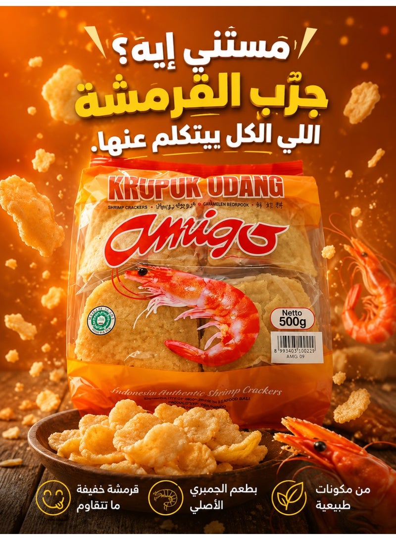 Amigo Indonesian Authentic Shrimp Crackers (Krupuk Udang) – 500g Pack – Crispy and Delicious Seafood Appetizer - Image 5