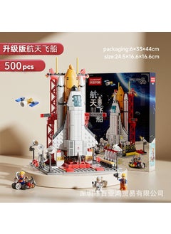 8862 spacecraft