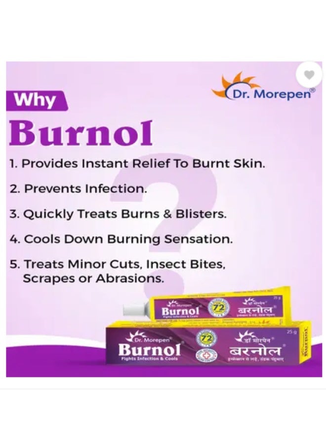 دكتور.موربين كريم مطهر للحروق الأصلي 25 جرام، قطعتين - Image 3