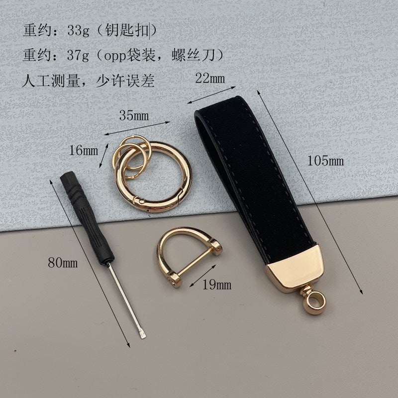 Suede Car Keychain Hardware Anti-Lost Key Ring Ring Can Be Embossed Logo Leather Key Chain - Image 5