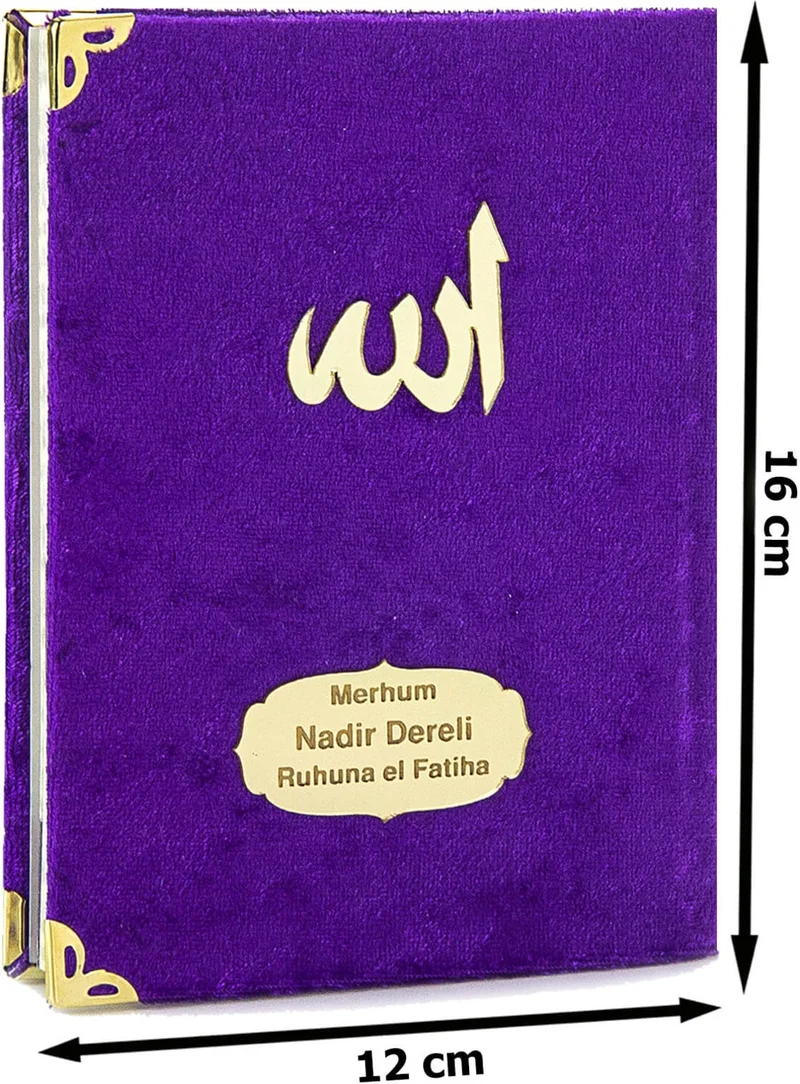 ايهفان اونلاين 10 Velvet Covered Yasin Books - Bag Size - Personalized Plate - With Rosary - Pouch - Purple Color - Mevlüt Gift - 80 Pages
