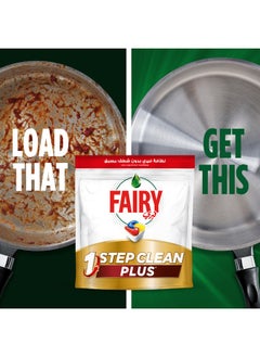 Fairy Step Clean Plus Automatic Dishwasher Tablets Lemon Scent  - Image 2