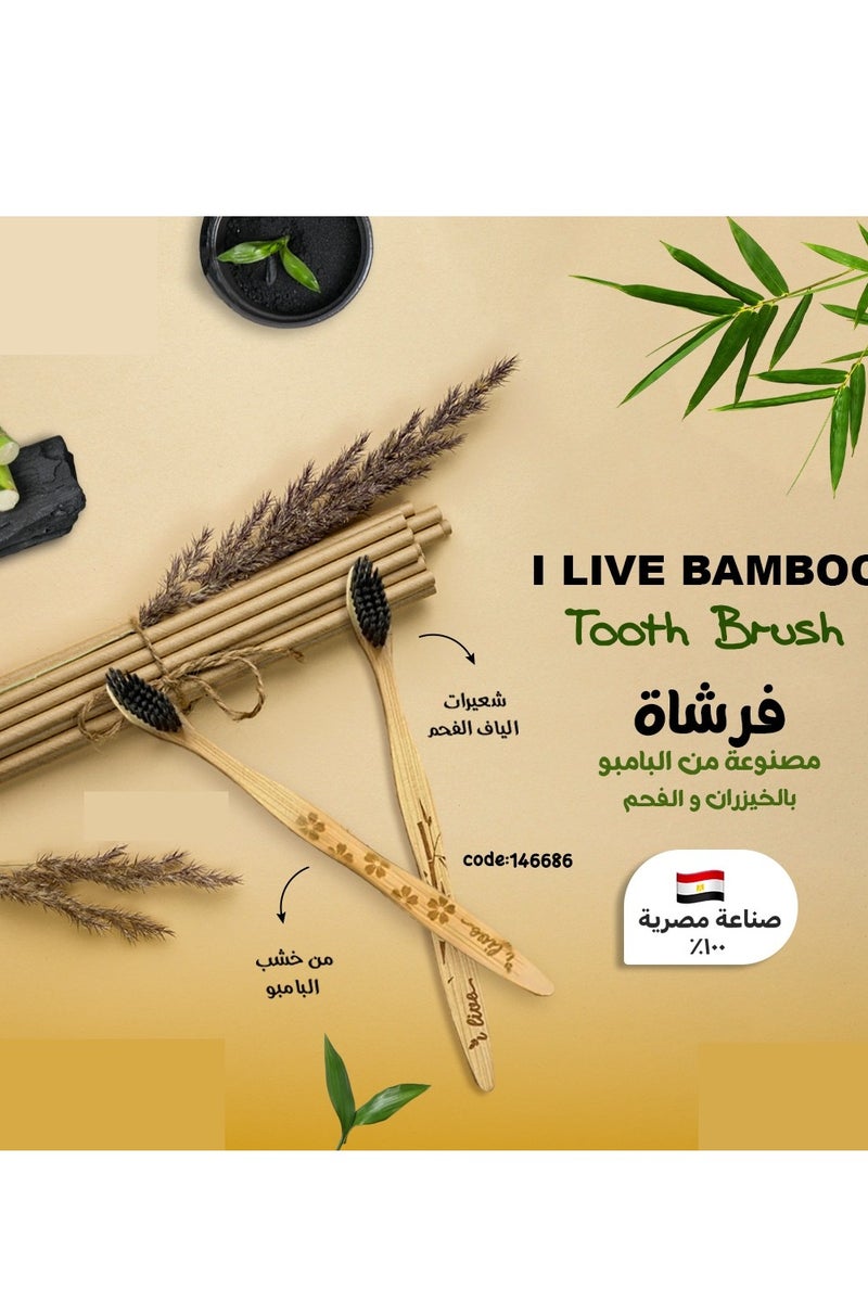 فرشة اسنان شعيرات عاليه الجوده - بدون معجون - Image 3