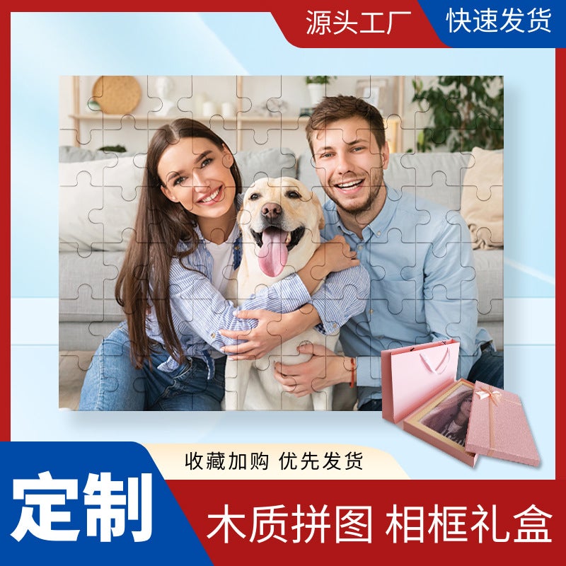 Order 1000 Pieces Of Wooden Paper Puzzles With Real-Life Pos, Order 1000 Pieces Of Adult And Kidsren'S Toys Handmade Diy - Image 2