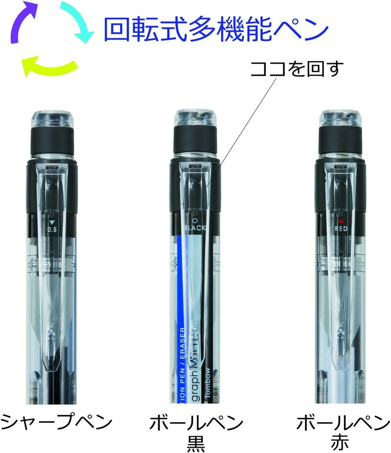 Tombow Tombow Mono Graph Multi 2 Color 05mm Ballpoint Pen  05mm Mechanical PencilBlack CPA161C - Image 4