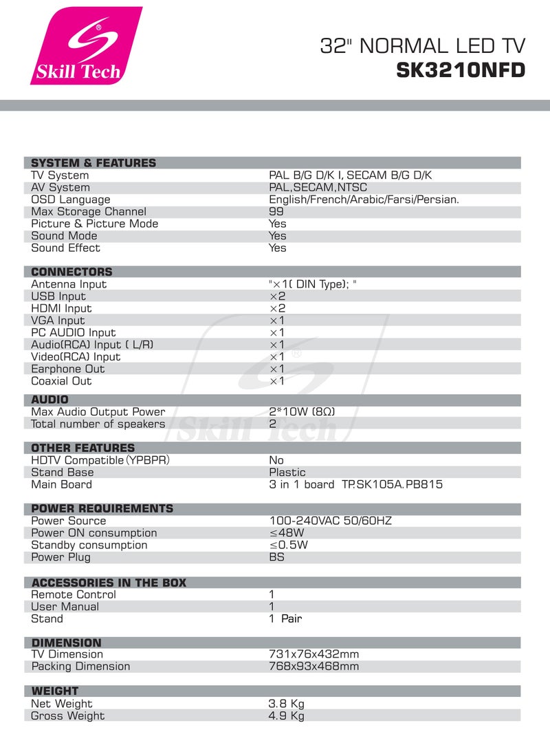 Skill Tech Skill Tech 32-inch HD Ready LED Smart TV (SK3210NFD)  - Image 3