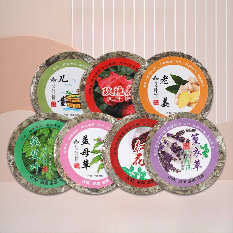 Generic 35g Mugwort Cake 9cm Pure Herb Foot Bath Compress 9cm 