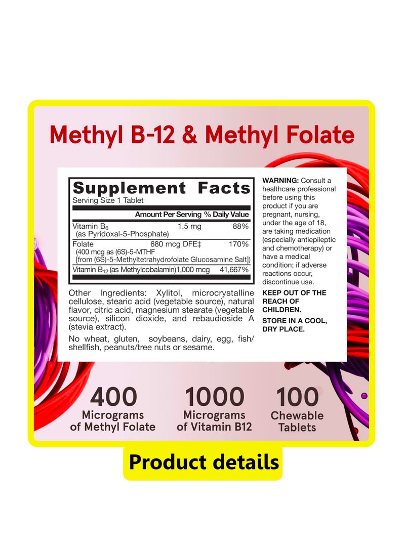 جارو فورملاز ميثيل ب-12 النباتي وفولات الميثيل قوة إضافية بالليمون 100 قرص للمضغ - Image 2