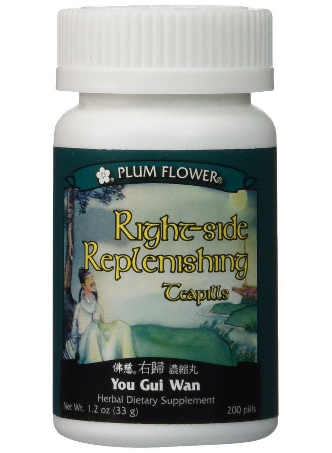 Plum Flower Replenishing Teapills You Gui Wan 200 Ct Plum Flower - Image 2