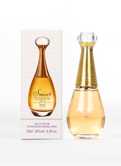 Smart collection Smart Collection Perfume 64 for Women | 25ml Long-Lasting Perfume | Perfect Gift & Daily Use Fragrance  - Image 1