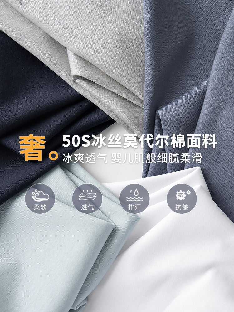 2025 New Modal Cotton T-shirt Men's Short-sleeved Summer Thin Quick-drying Ice Silk Cool Crewneck Anti-bacterial White T-shirt - Image 4