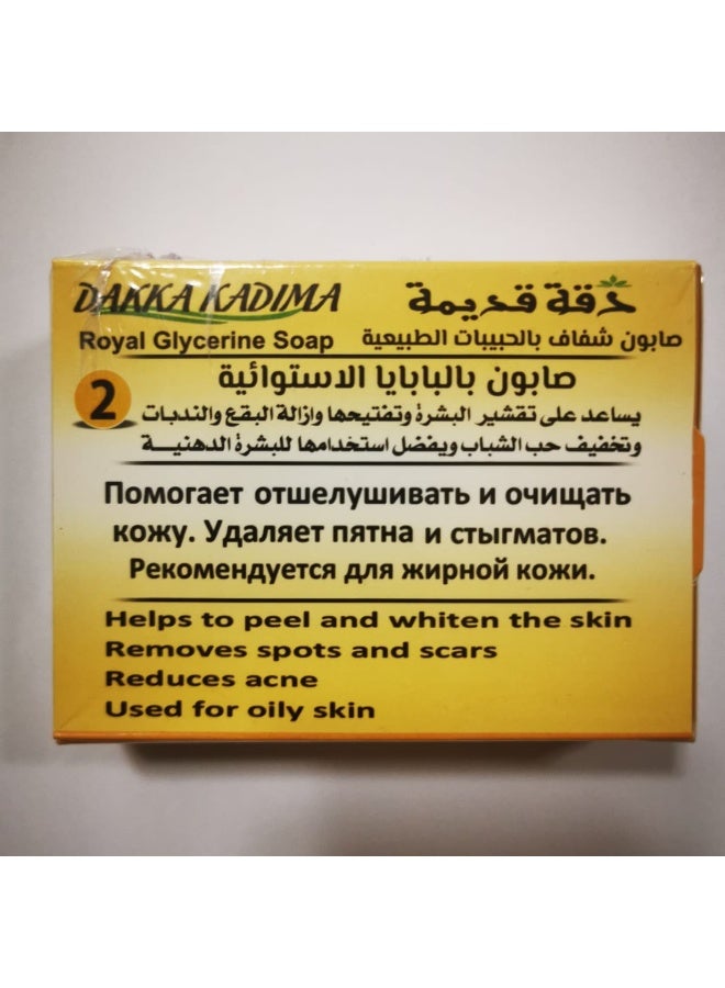 dakka kadima Papaya Exfoliating Soap with Natural Grains – Traditional Formula – Deep Cleansing, Brightening & Acne-Reducing – Ideal for Oily Skin | Best Price KSA