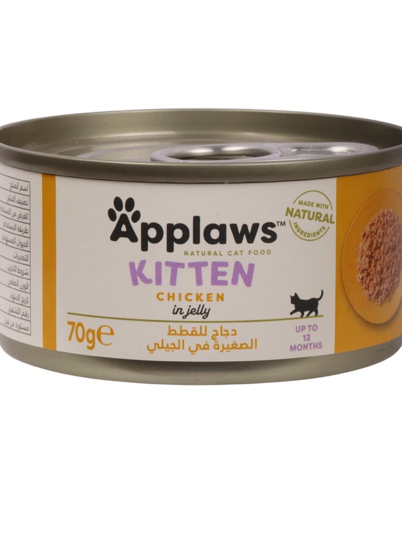 Applaws Cat Kitten Wet Food With Chicken In Jelly Flavor 6x70g - Image 2