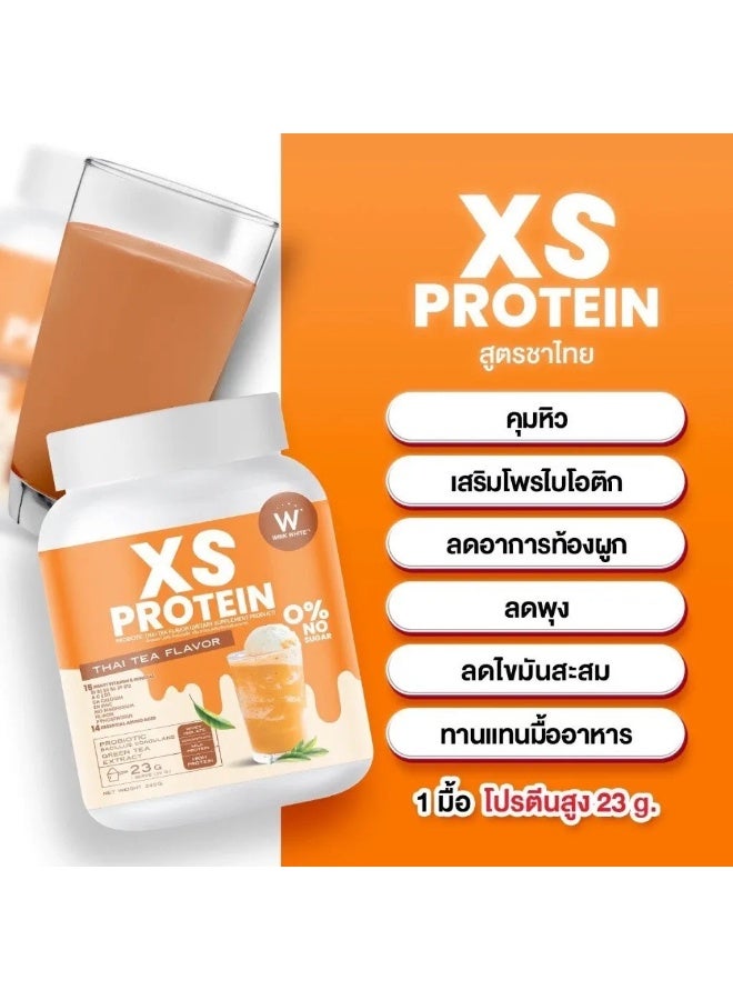 وينك وايت شاي بروبيوتيك بروتين مصل اللبن التايلاندي XS - مكمل غذائي غني بالبروتين ٢٣ غرام | صحة الأمعاء والتحكم في الوزن - Image 3