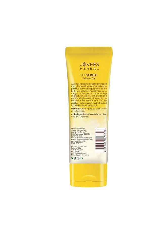 Jovees Sunscreen Gel, 100 g - Image 2